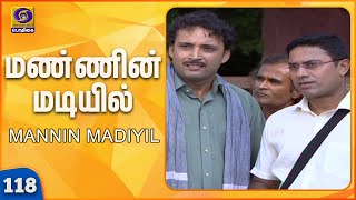 Mannin Madiyil-Podhigai tv Serial Mannin Madiyil-Podhigai tv Serial