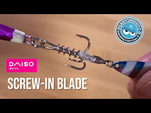 必要な時にねじ込むブレードのネジネジを100均で自作する