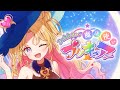 【初❤歌ってみた】Dokkin◇魔法つかいプリキュア！【天湊なる/UniVIRTUAL】