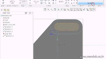 62 Creo Parametric 1 0 Solid Modeling Practice c