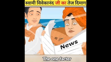 Dangerous mind, intelligent person Swami Vivekananda / talented person Swami Vivekananda #shorts ...