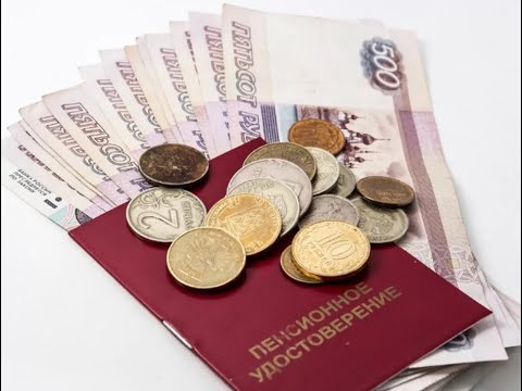 Досрочная страховая пенсия по старости