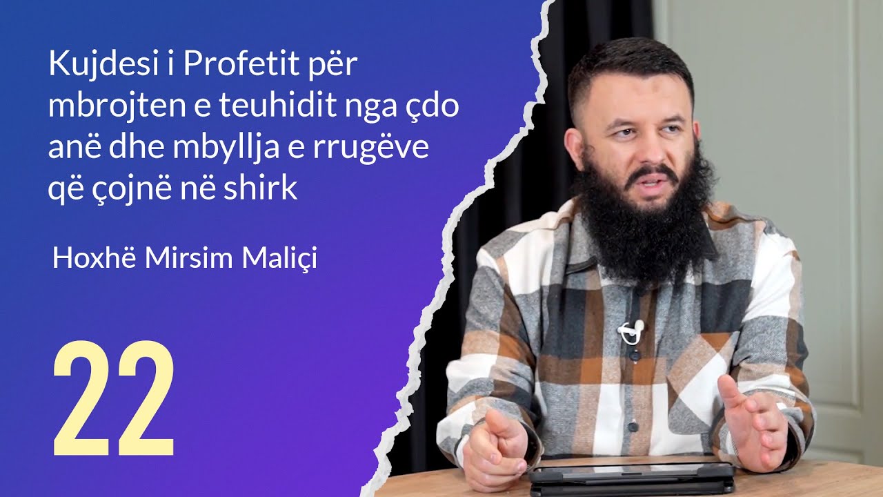 22. Kujdesi i Profetit ﷺ për mbrojten e teuhidit nga çdo anë dhe mbyllja e rrugëve që çojnë në shirk