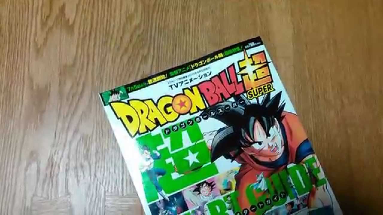 Vジャンプ増刊 ドラゴンボール超 15 8月号doragonball Super Youtube Vジャンプ増刊 ドラゴンボール超 15 8月号doragonball Super Youtube