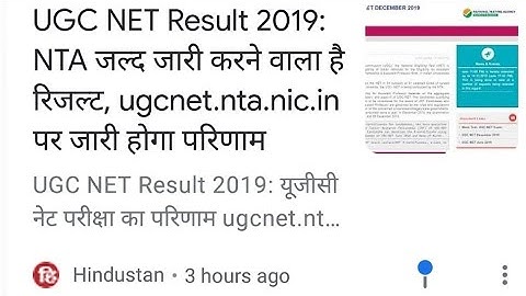 #EDUCATIONALBYARUN NTA UGC NET DECEMBER RESULT