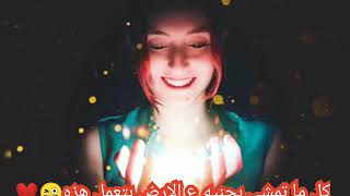 كزاميزا في التكتوك - اسمعها
