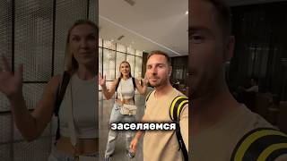 Заселимся в отель в Шанхае, ценой в 7000Р. #китай #шанхай #путешествия