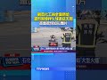 觀音化工廠全面燃燒 濃烈黑煙伴火球直竄天際 畫面驚悚如災難片 #觀音 #化工廠 #火警 #桃園