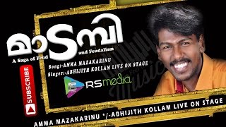AMMA MAZAKARINU */-ABHIJITH KOLLAM LIVE ON STAGE