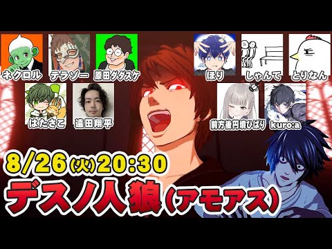 【DEATH NOTE Killer within】新世界の神になる