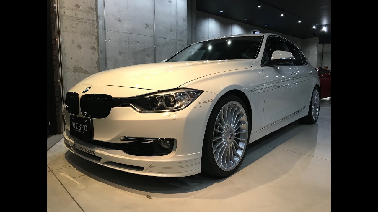 14y Bmw アルピナ D3 ビターボ リムジン アルピンホワイト Museo 大阪 輸入中古車販売 高価買取 Youtube