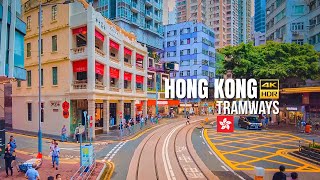 Hong Kong — Complete Tram Ride【4K HDR】 | Upper Deck POV from Shau Kei Wan to Western Market