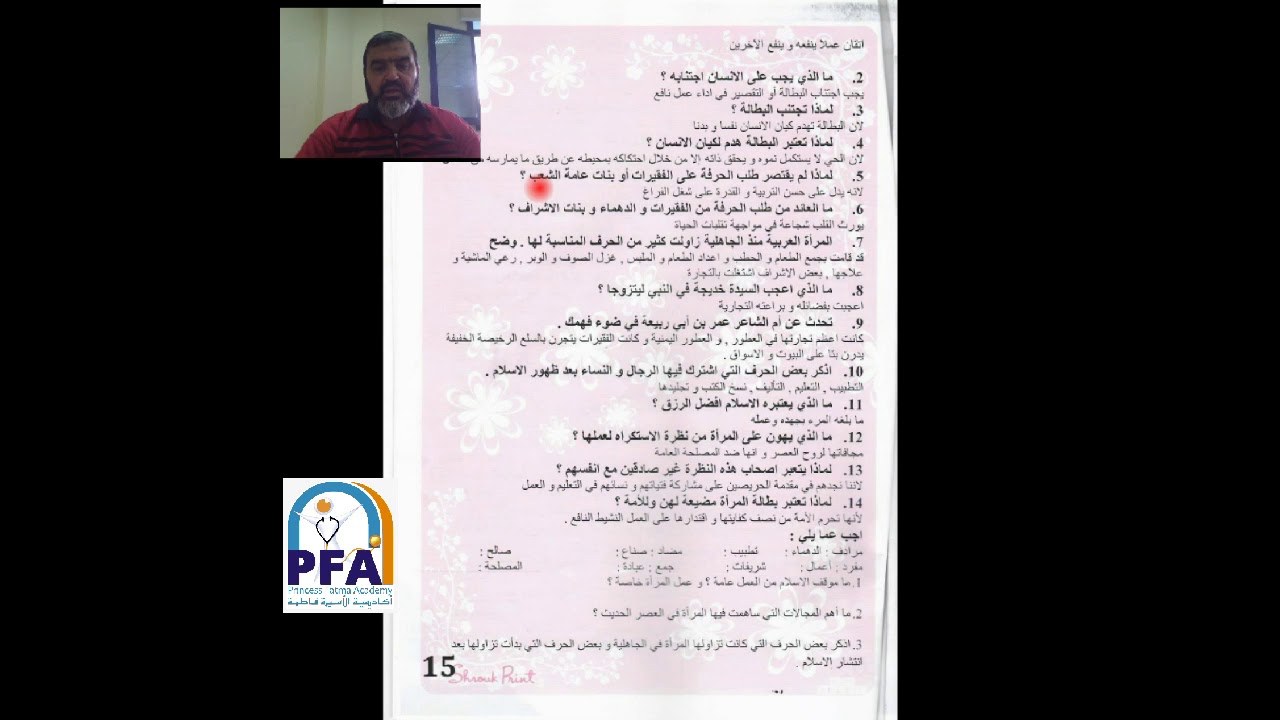 قراءة إلى ولدى و نص وصية أم