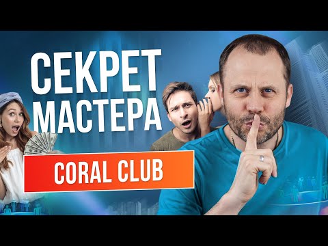 Видео: Как партньорите „се вписват“заедно