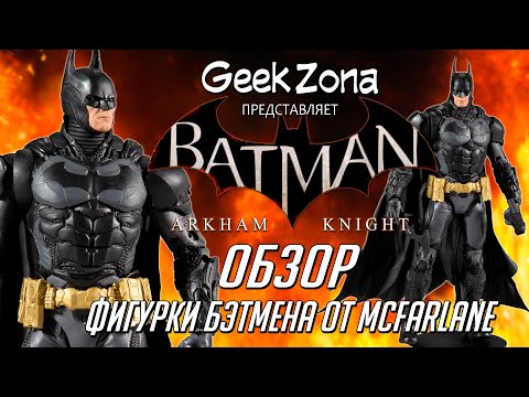 Video: Betmens: Arkham Knight - Apmācības Misijas, Izmešana, Satveršana, Noņemšana, Metieni