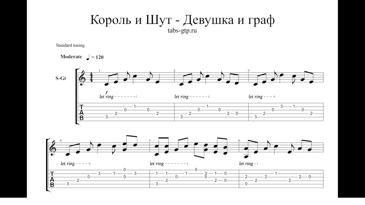 киш танец злобного гения скачать
