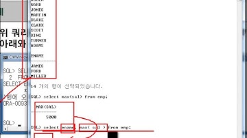16강 oracle 11g SQL 그룹 함수 집계 데이터 (오라클 Group function aggregate data)