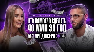 Как справляется со страхами Аня Бойко? | Коучинг Халилова