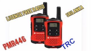 Free radio licence in Sri lanka .  PMR 446 Sri Lanka. How to radio licence in Sri lanka screenshot 3