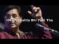 Main Chahta Bhi Yehi Tha.. Woh Bewafa Nikle A Ghazal Sung By Jagjit Singh..oject 15