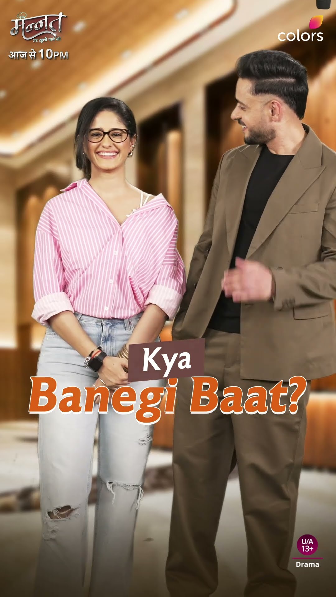 Meet Mannat Tonight | Mannat