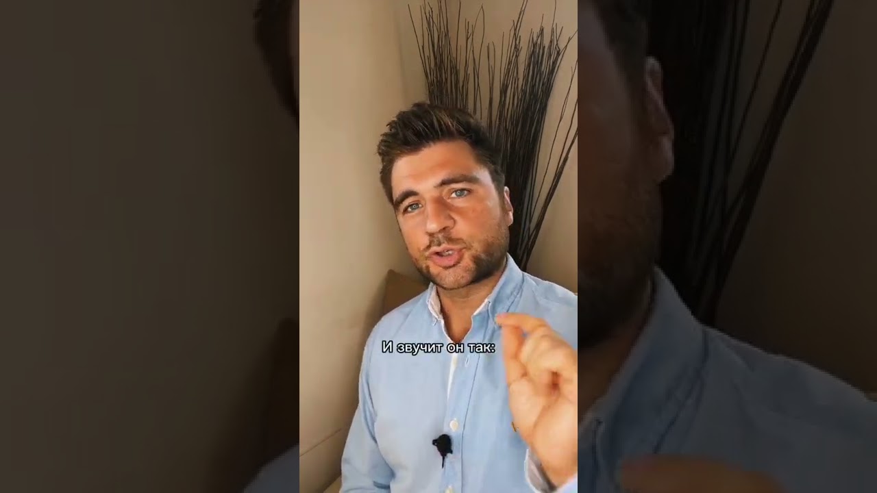 Если мужчина односложно отвечает, то... #shorts
