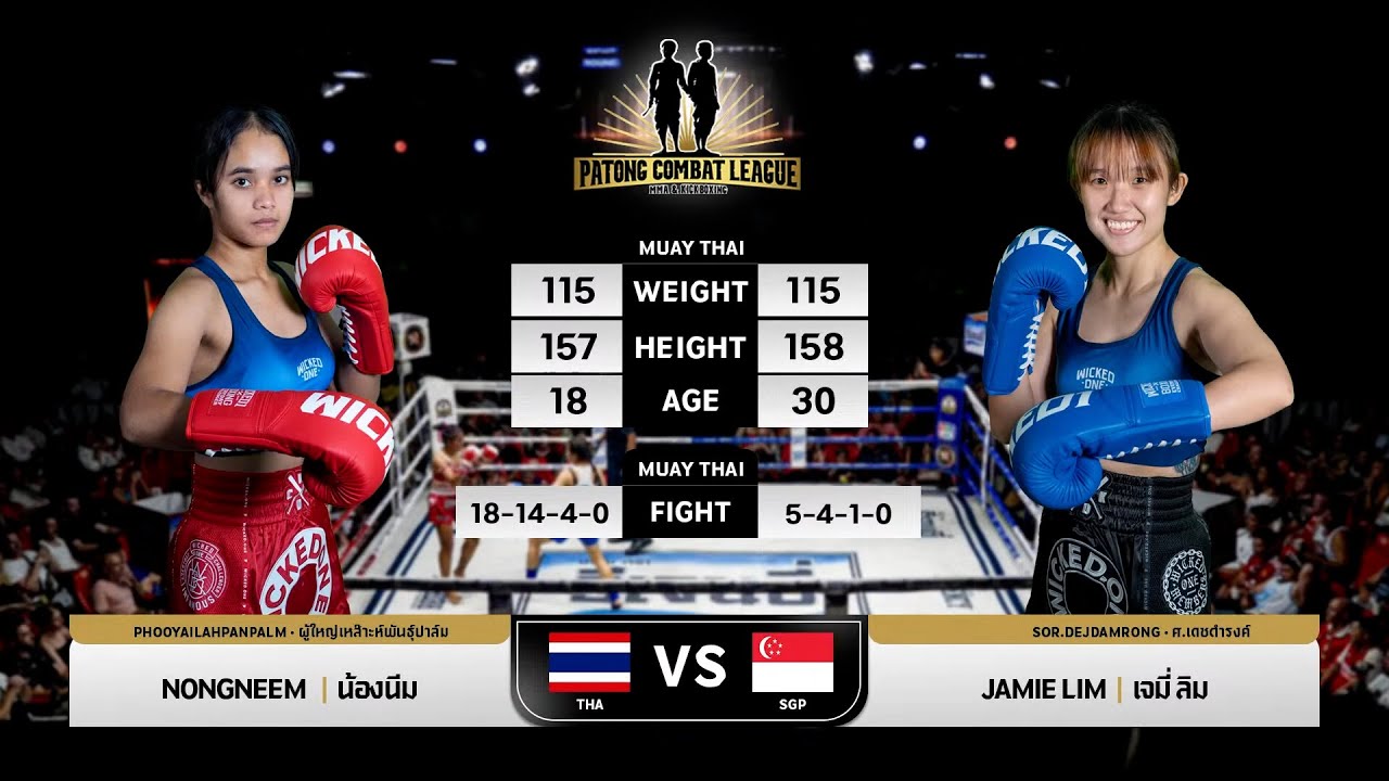Nong Neem Phuyai Loh Pun Palm VS Jamie Lim Sor. Dejdamrong Patong Combat 12-10-2025
