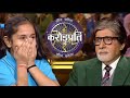 7 crore ke liye pucha gya KBC questions||ho gaya viral|| har bar yah puchta hai||#bts