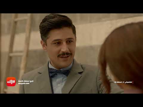 مسلسل الكندوش 2 الحلقة 25 أقوى مشهد وياك 