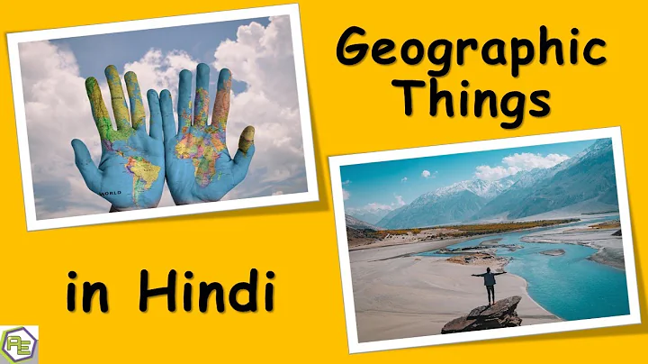 geographic things| Important Geographical Terms Features Landforms Of Earth | Geography Essentials