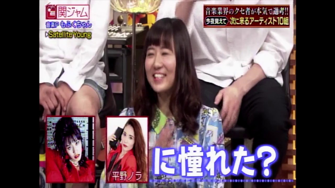 Satellite Young Is On Japanese Tv Kanjamu Youtube