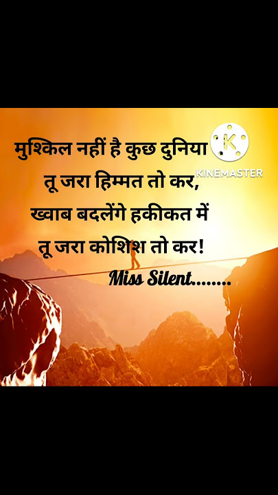 motivational shayari