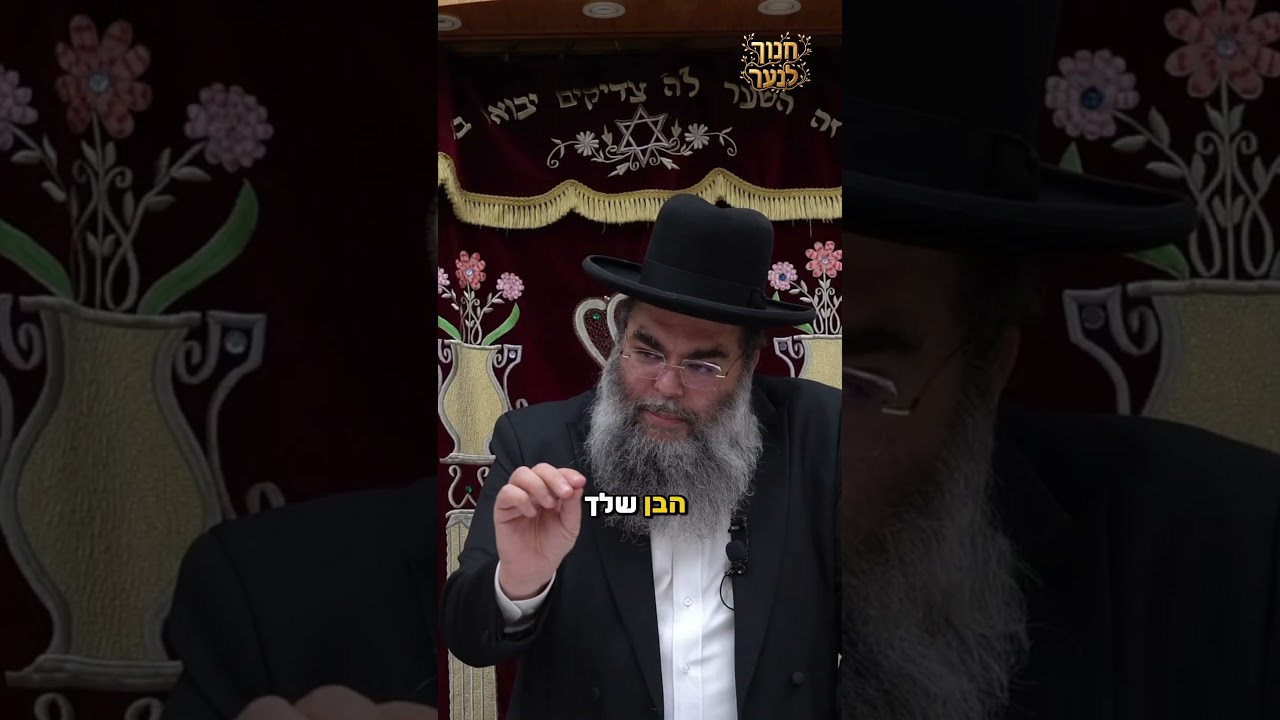 Uploads from הרב אליהו רבי שליט"א
