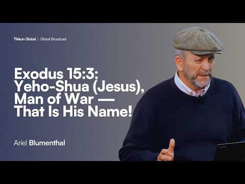 Exodus 15:3: Yeho-Shua (Jesus), Man of War — That Is His Name! | Ariel Blumenthal