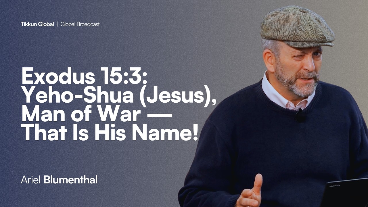 Exodus 15:3: Yeho-Shua (Jesus), Man of War — That Is His Name! | Ariel Blumenthal