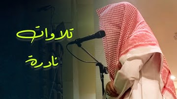 سورة الإنسان كاملة فجريّة خاشعة الآسر يفاجئ المصلين للقارئ مشاري ياسين