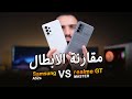 المقارنـة الشاملة || Samsung A52s VS Realme GT Master 🥇