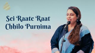 Sei Raate Raat Chhilo Purnima Deepti Mate The Rahul Deshpande Collective