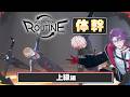 【毎日2分🕑️】体幹トレーニング『上級』編🏋️‍♀️ 【VOLTACTION ROUTINE】 #VOLTACTION #ヴォルタルーティン