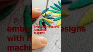 #bordado，#bordir，#basicembroidery  #embroidry#sulam#thêu máy #机绣#电绣#thêu tranh #刺绣#刺繍#横振り刺繍