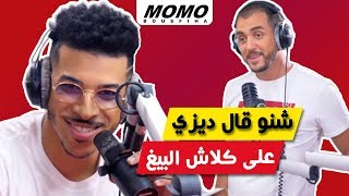 Dizzy Dros avec Momo  شنو قال ديزي على كلاش البيغ  Dizzy dros Vs Bigg