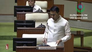 Assembly Live | Day 2 | Eighth Legislative Assembly | Part 3 | 010926