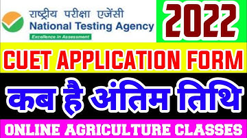 Cucet application form out 2022/cucet nta entrance test 2022/cuet 2022 application form 2022