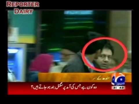 Sindh Ka hie DON kon ?? GEO News Special Report [Owais Muzzaffar Tappi]