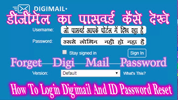 HOW TO OPEN CSC DIGIMAIL LOGIN STAP BY STAP अगर आपका digimail नही  खुल रहा है
