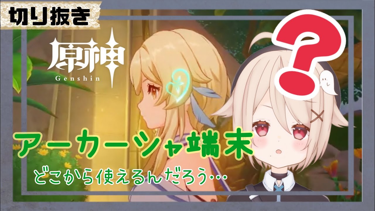 SxE 原神 完全ワイヤレスイヤホン スメール アーカーシャ端末 SxE 原神 完全ワイヤレスイヤホン スメール アーカーシャ端末 げんしん