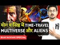    time travel multiverse  aliens  what is yoga vasishtha  ep26