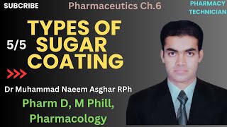 Types of Sugar Coating | Pharmaceutics | Pharmacy Technician | Dr Muhammad Naeem Asghar RPh