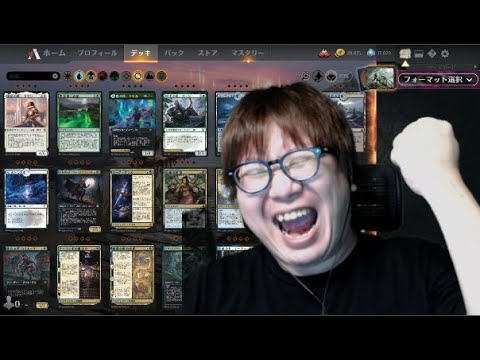 トッププロのmtgアリーナ 新環境始動 スタンダード Youtube