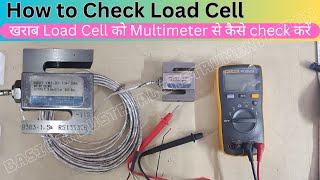 How to check load cell | load cell kaise check kare #loadcell #straingauge #instrumentation